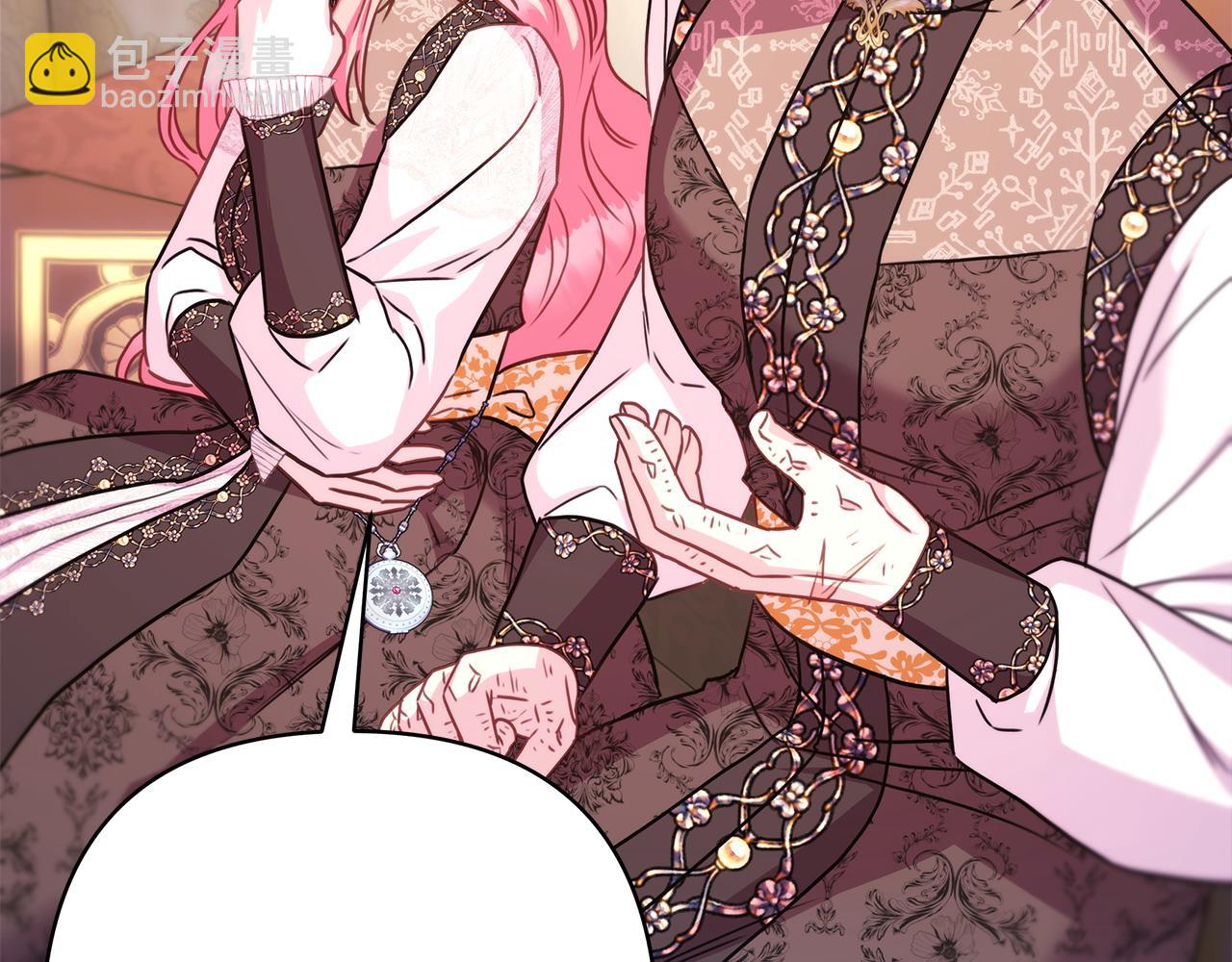 反正是歐風小甜漫 - 第72話 抽絲剝繭(6/7) - 3