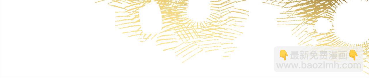 反正是歐風小甜漫 - 第72話 抽絲剝繭(6/7) - 2