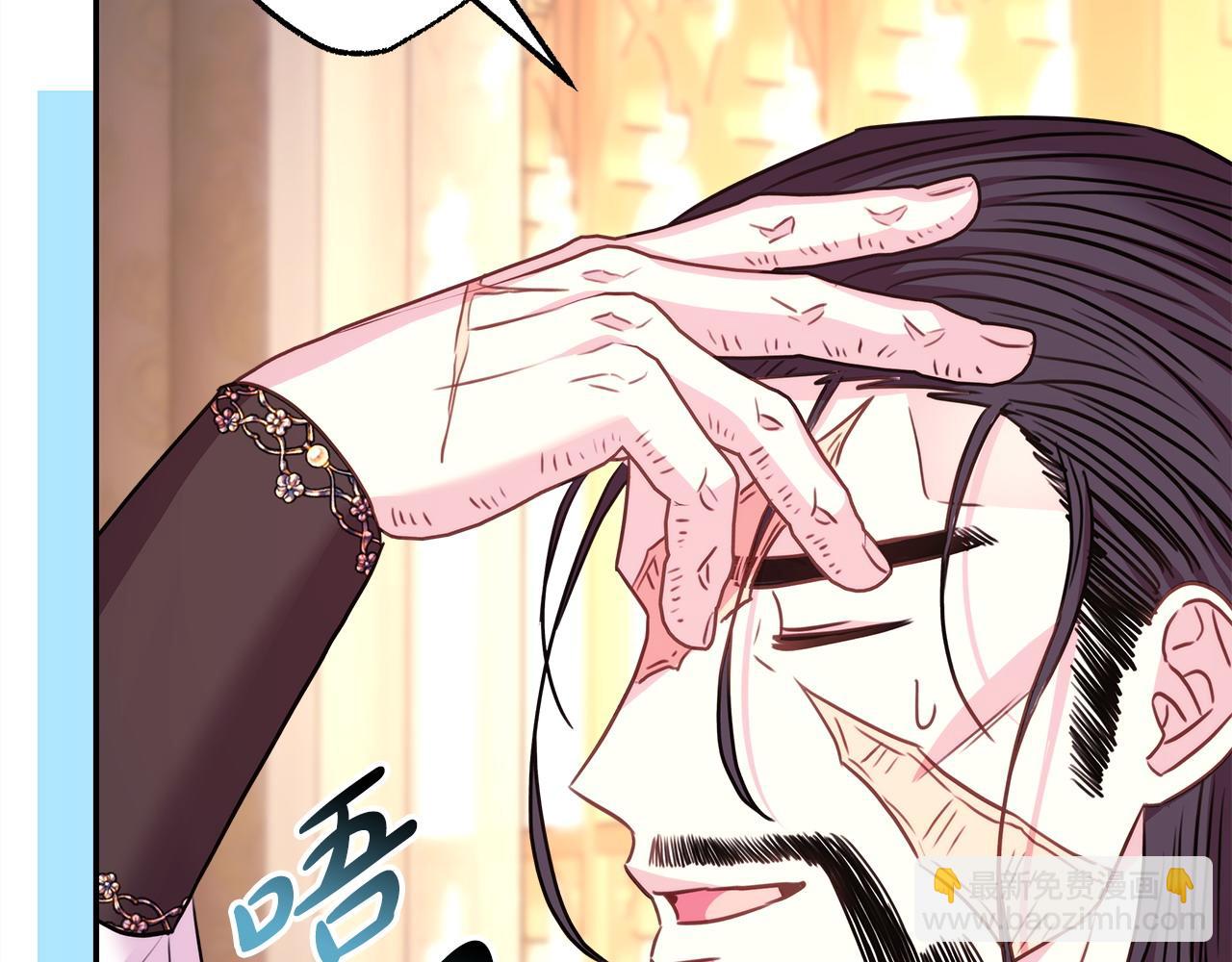 反正是歐風小甜漫 - 第72話 抽絲剝繭(6/7) - 8