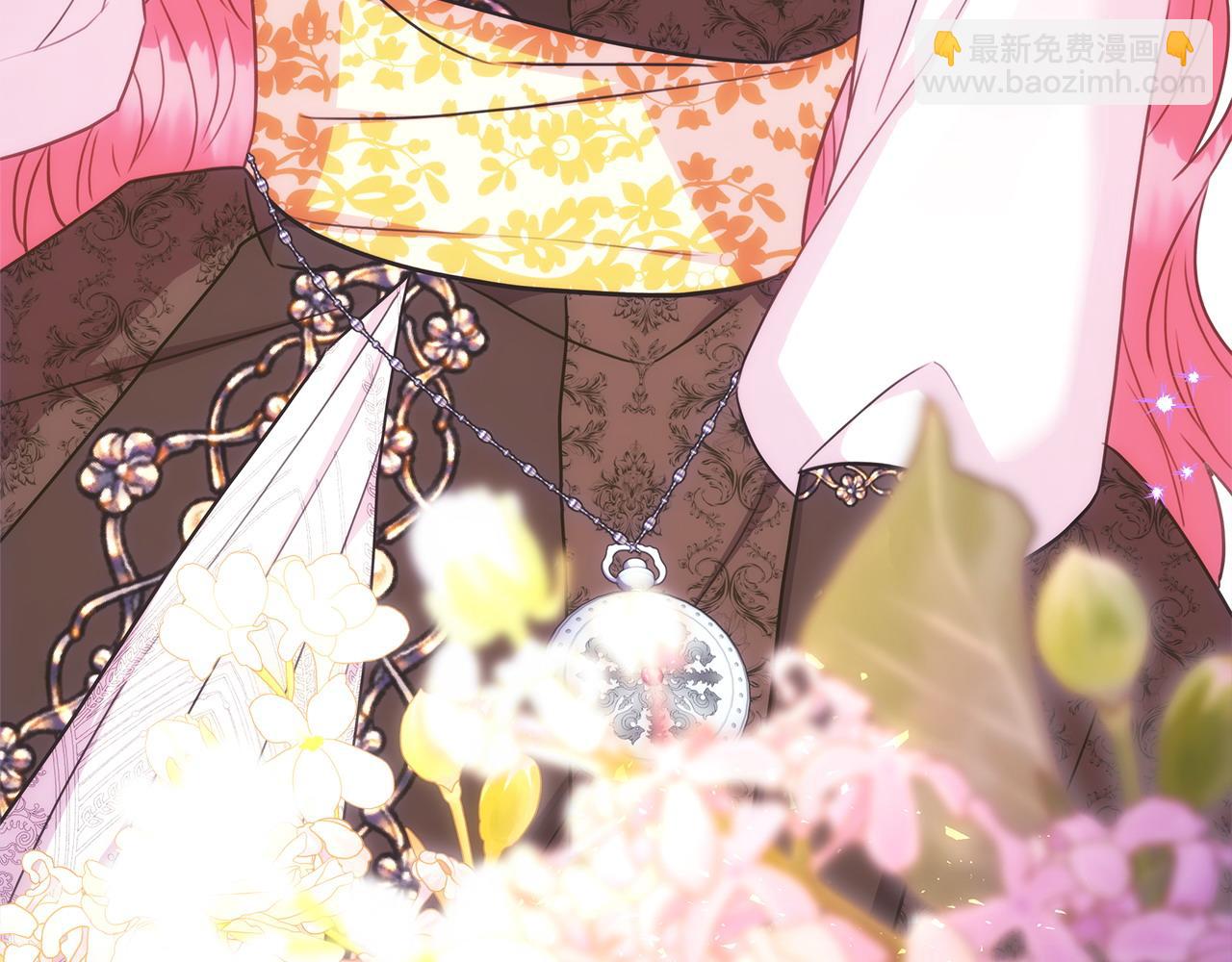 反正是歐風小甜漫 - 第72話 抽絲剝繭(6/7) - 6