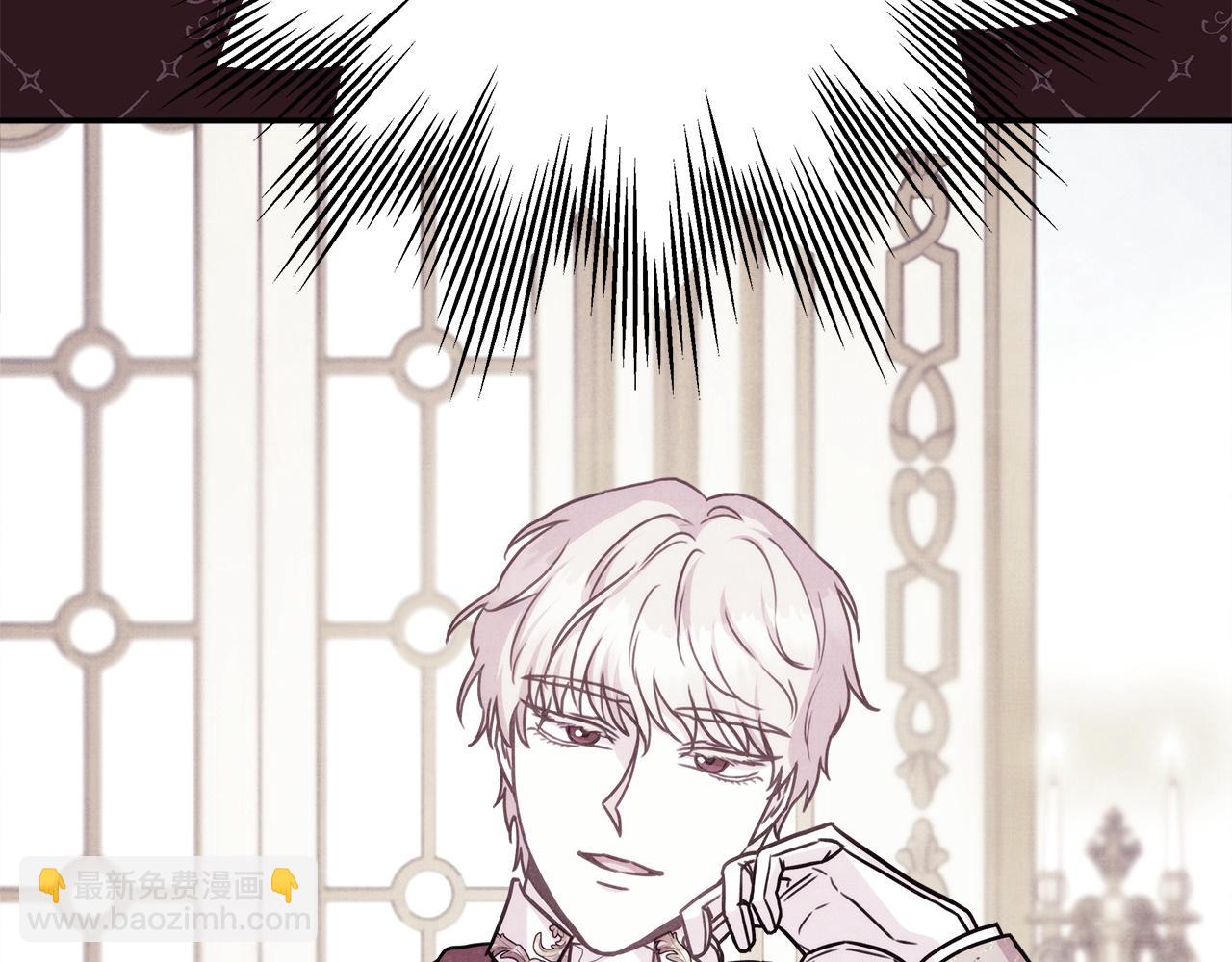 反正是歐風小甜漫 - 第72話 抽絲剝繭(6/7) - 4