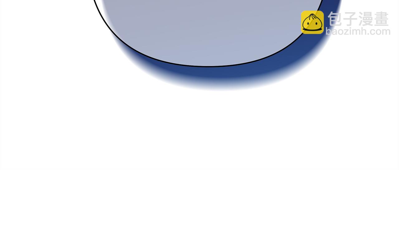 反正是歐風小甜漫 - 第72話 抽絲剝繭(7/7) - 3