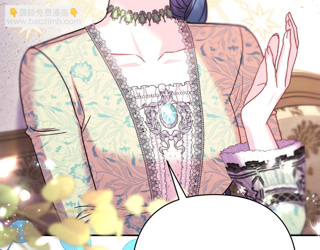 反正是歐風小甜漫 - 第72話 抽絲剝繭(2/7) - 5