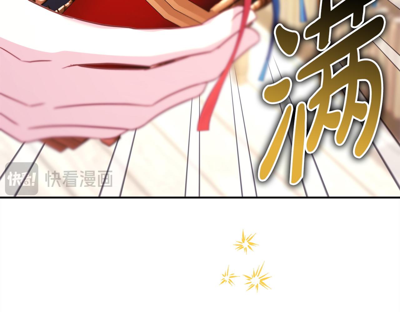 反正是歐風小甜漫 - 第72話 抽絲剝繭(2/7) - 5