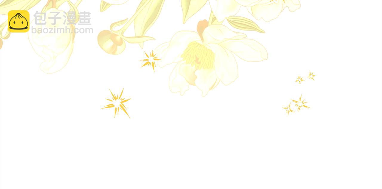 反正是歐風小甜漫 - 第72話 抽絲剝繭(2/7) - 3