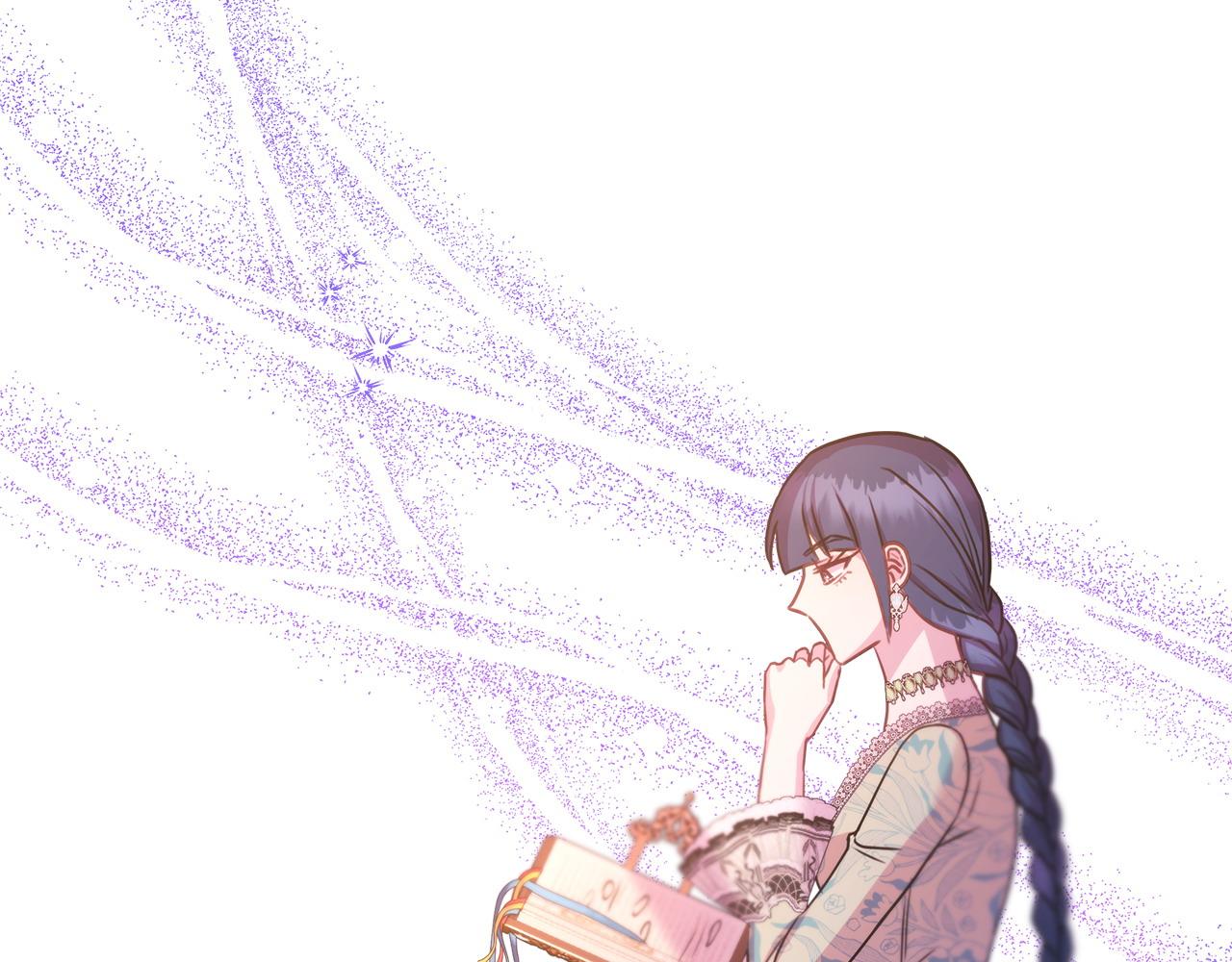 反正是歐風小甜漫 - 第72話 抽絲剝繭(2/7) - 6