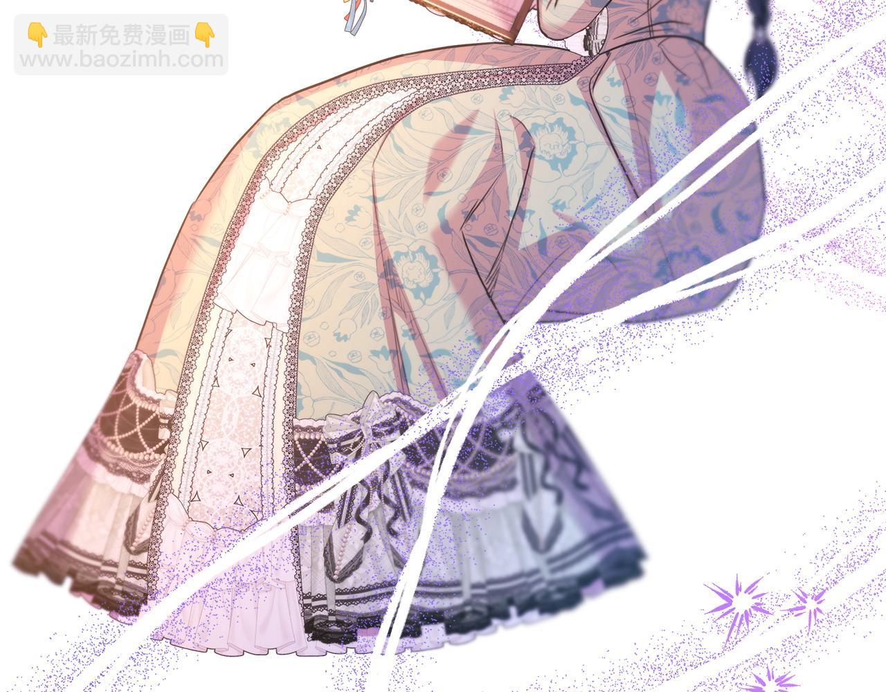 反正是歐風小甜漫 - 第72話 抽絲剝繭(2/7) - 7