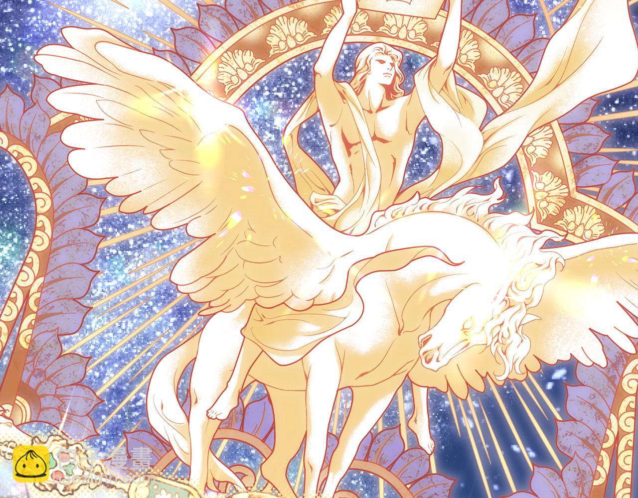 反正是歐風小甜漫 - 第72話 抽絲剝繭(2/7) - 7