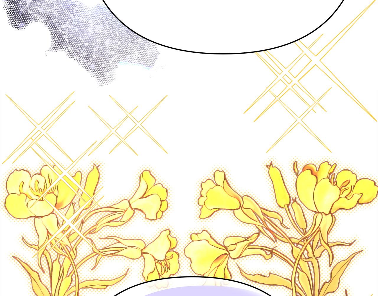 反正是歐風小甜漫 - 第72話 抽絲剝繭(2/7) - 2