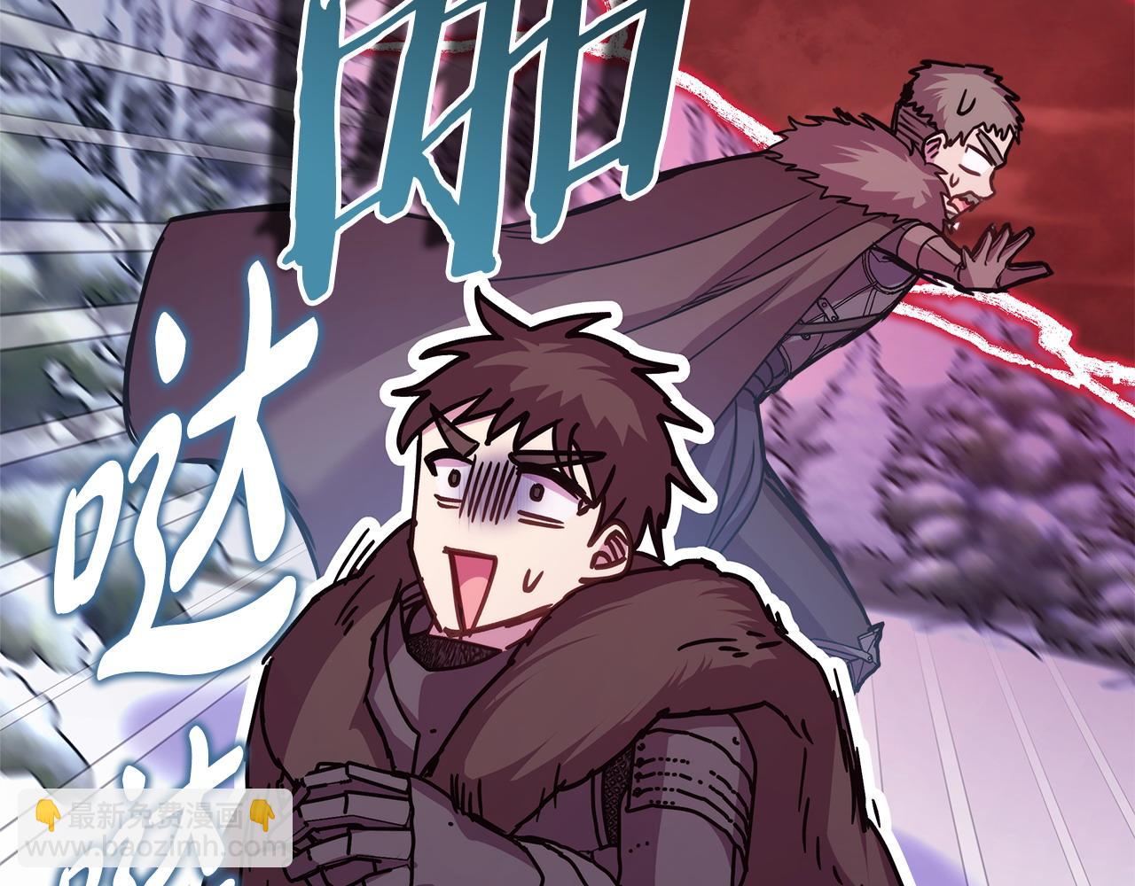 反正是歐風小甜漫 - 第74話 讓騎士團看看我的能力(3/6) - 5