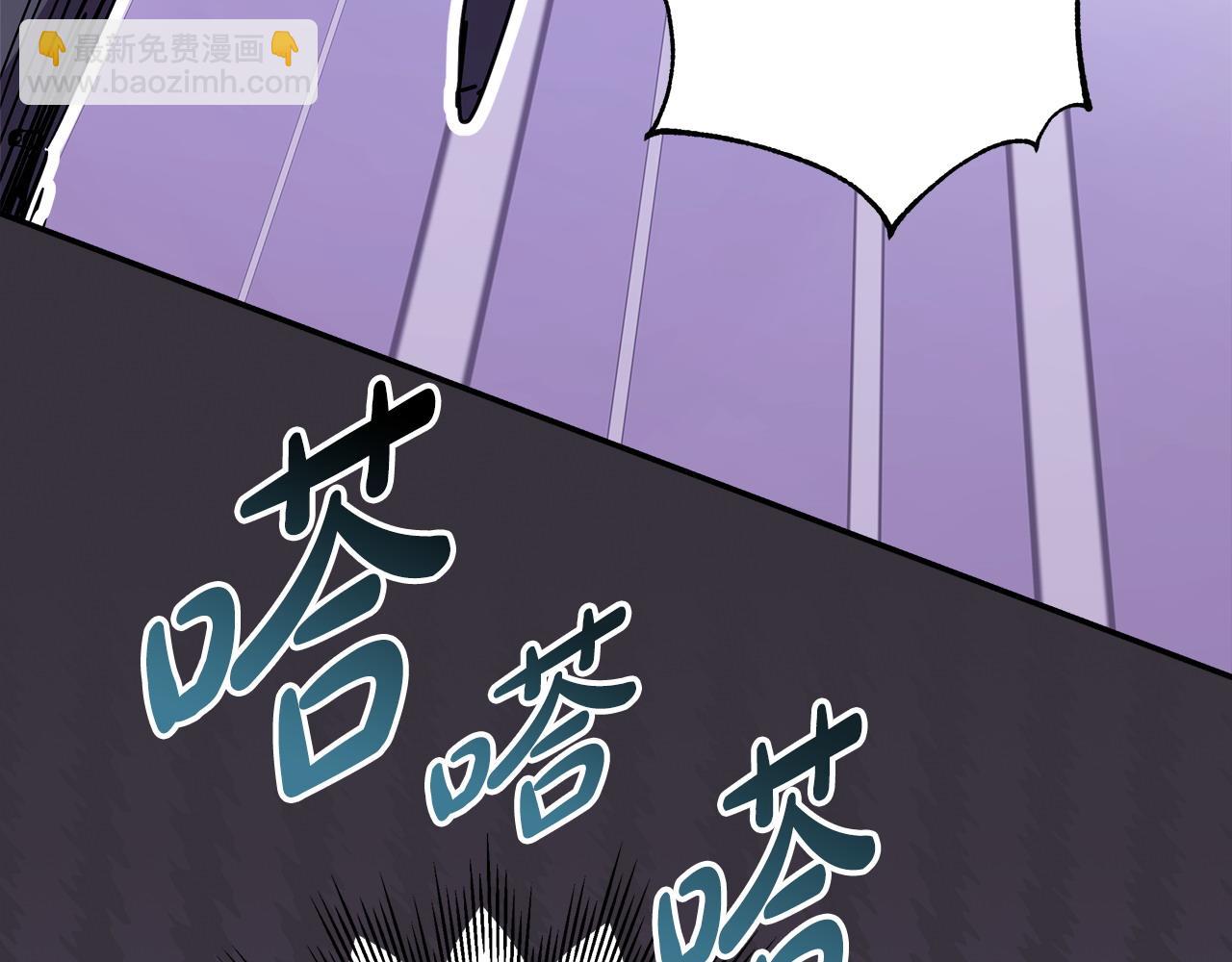 反正是歐風小甜漫 - 第74話 讓騎士團看看我的能力(3/6) - 7