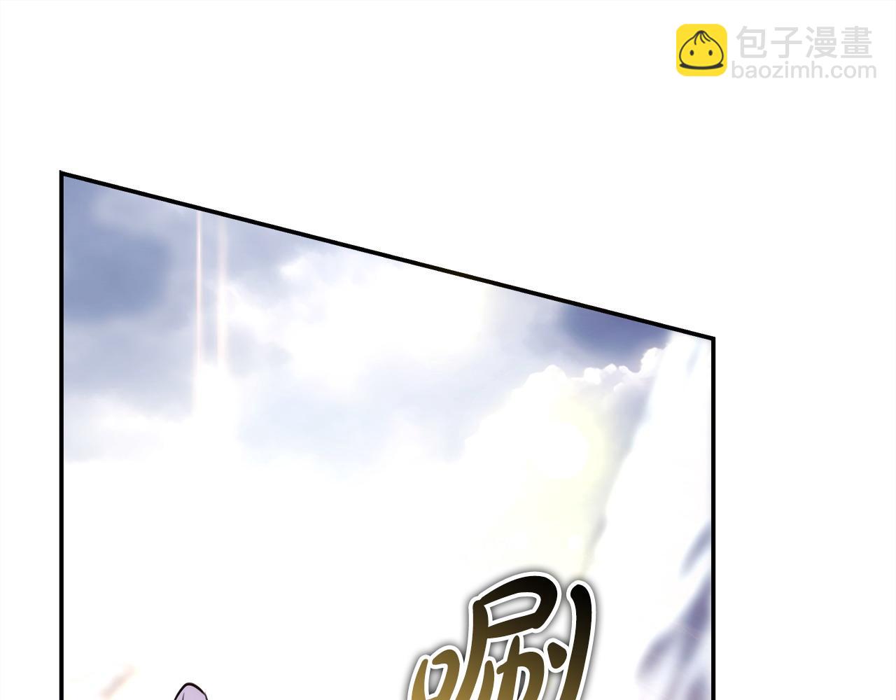 反正是歐風小甜漫 - 第74話 讓騎士團看看我的能力(3/6) - 4