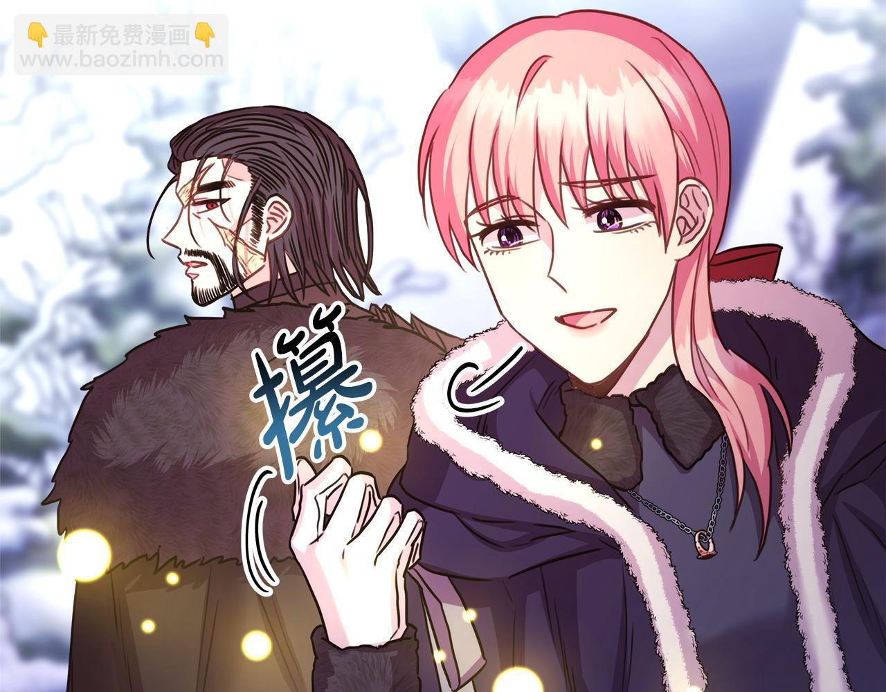 反正是歐風小甜漫 - 第74話 讓騎士團看看我的能力(3/6) - 7