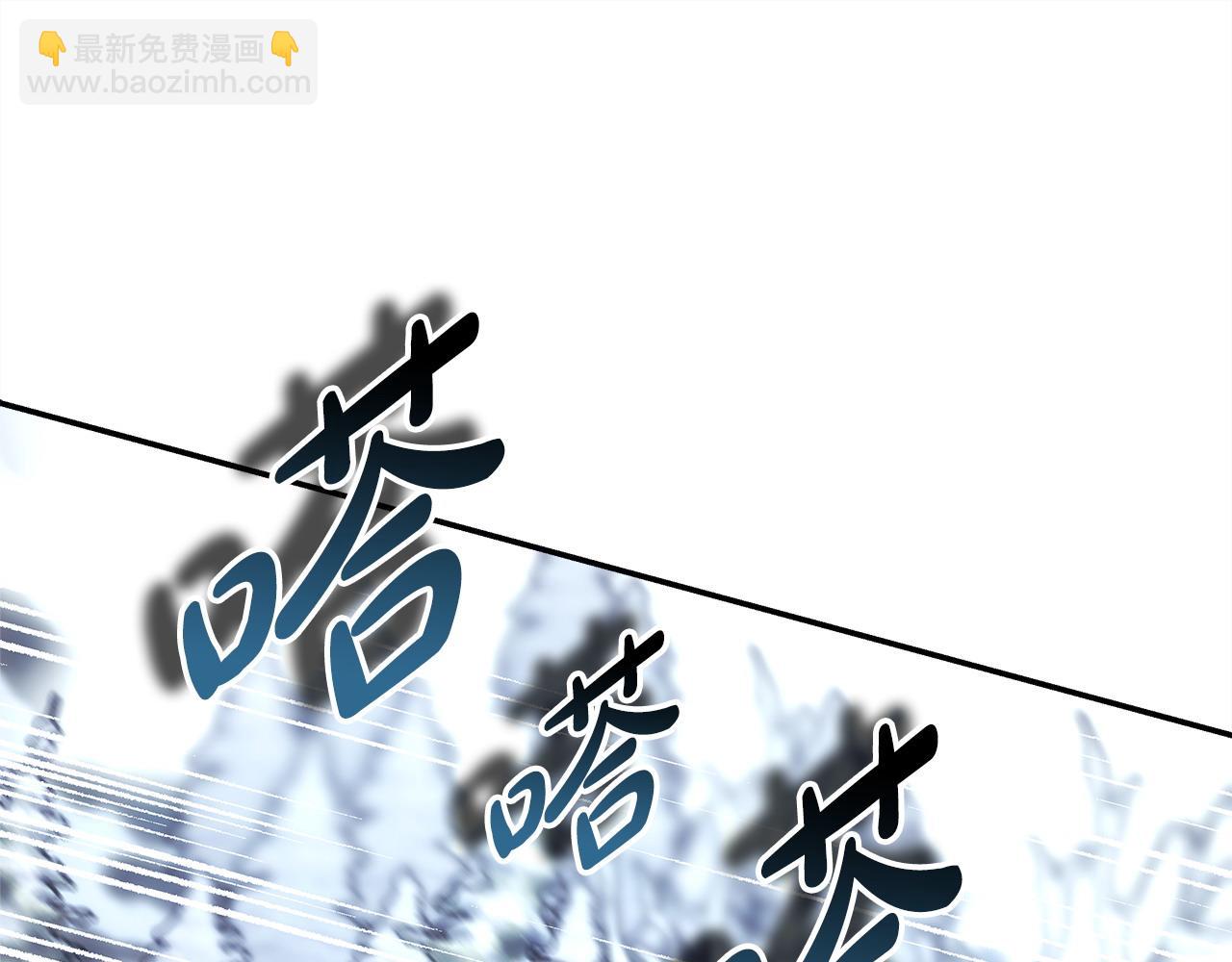 反正是歐風小甜漫 - 第74話 讓騎士團看看我的能力(3/6) - 7