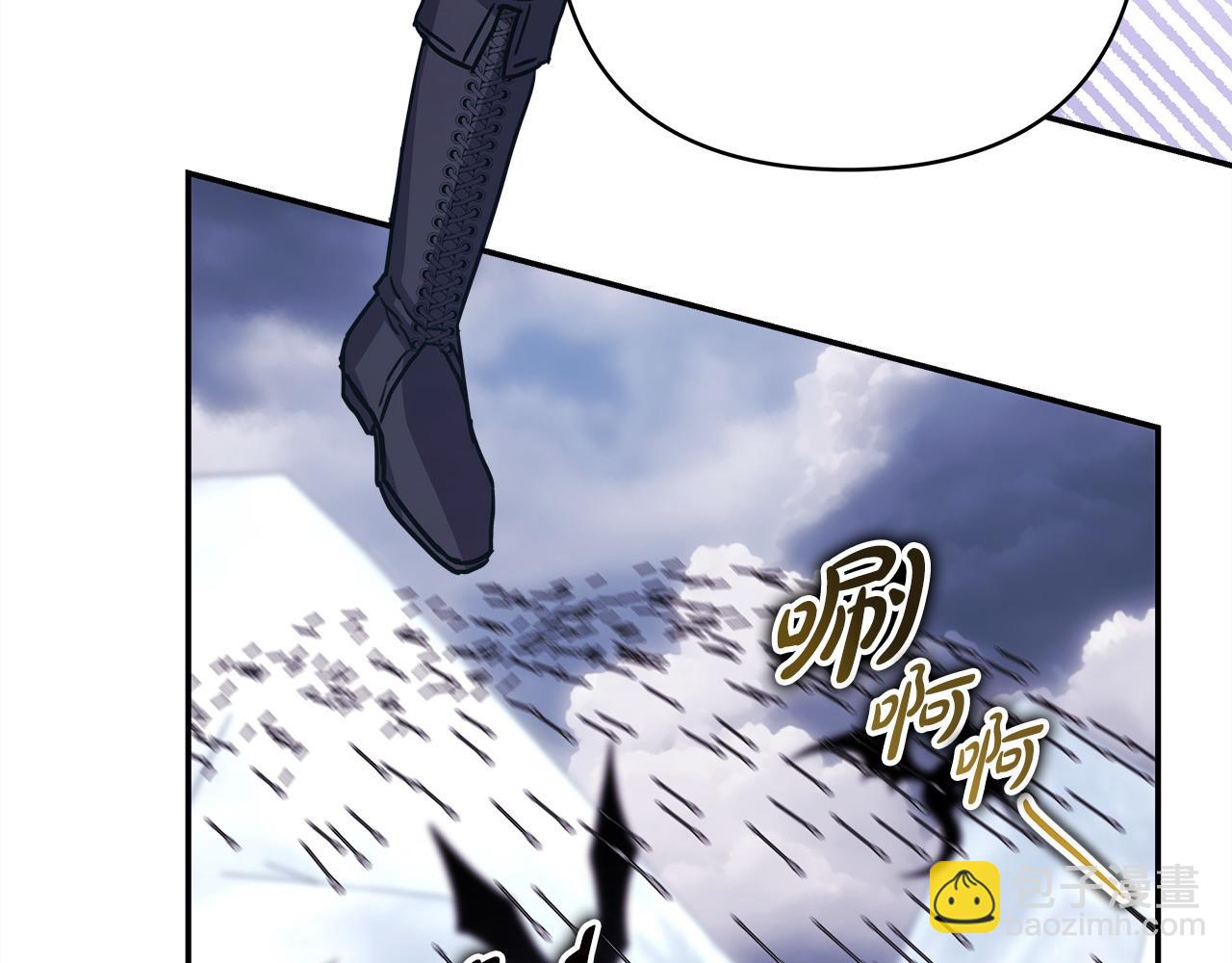 反正是歐風小甜漫 - 第74話 讓騎士團看看我的能力(3/6) - 4