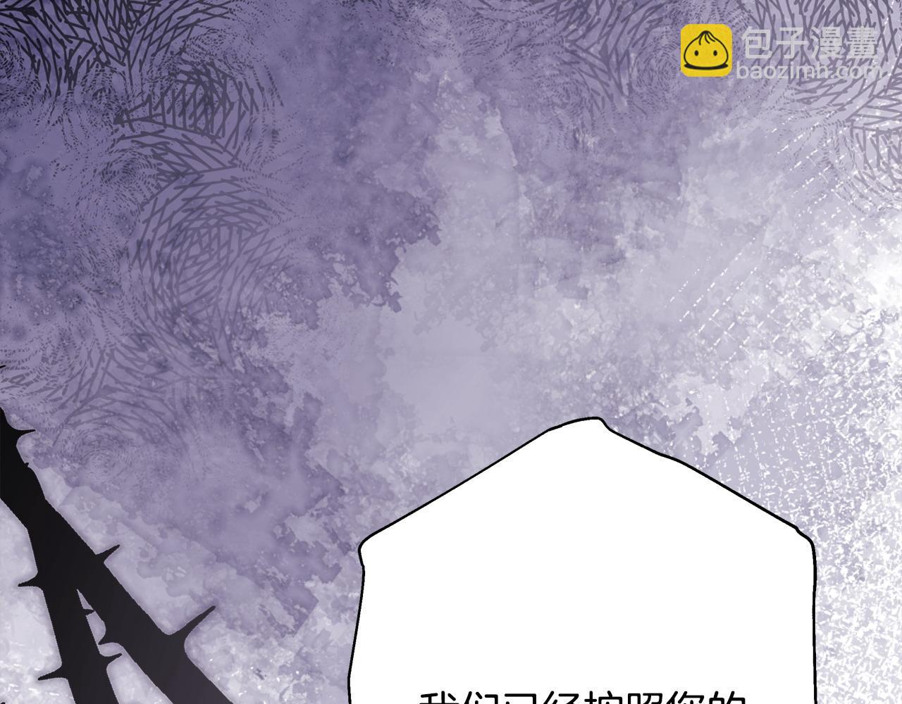 反正是歐風小甜漫 - 第74話 讓騎士團看看我的能力(3/6) - 7