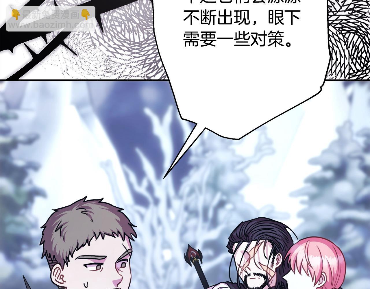 反正是歐風小甜漫 - 第74話 讓騎士團看看我的能力(3/6) - 2