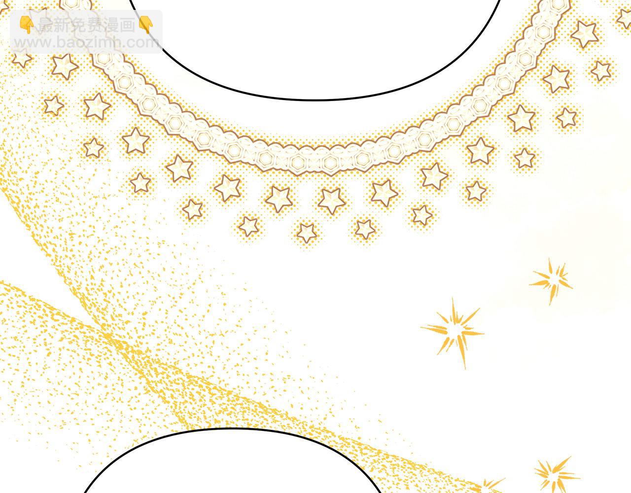 反正是歐風小甜漫 - 第74話 讓騎士團看看我的能力(4/6) - 8