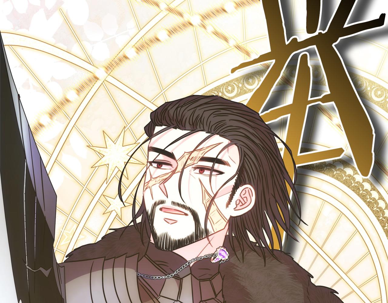 反正是歐風小甜漫 - 第74話 讓騎士團看看我的能力(4/6) - 3