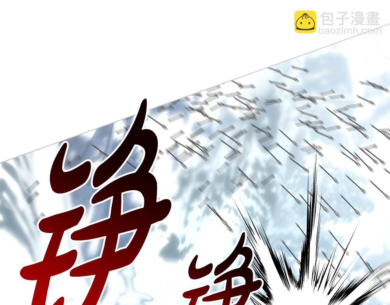 反正是歐風小甜漫 - 第74話 讓騎士團看看我的能力(4/6) - 1