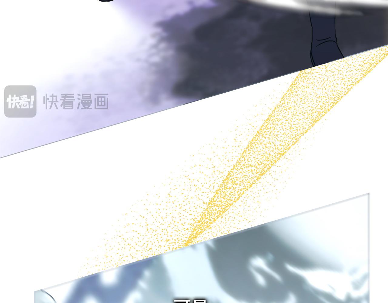 反正是歐風小甜漫 - 第74話 讓騎士團看看我的能力(4/6) - 7