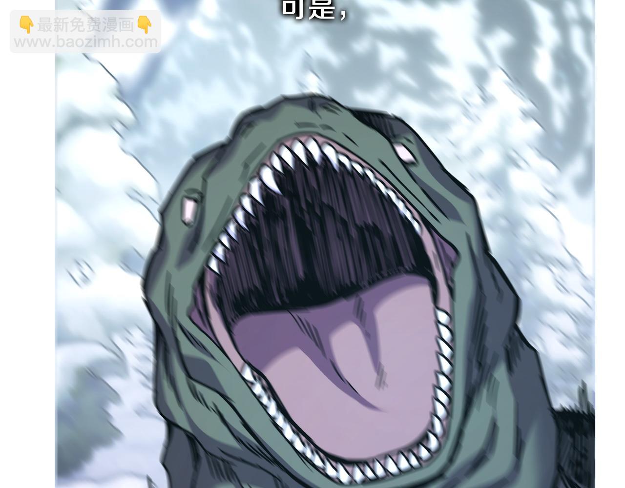 反正是歐風小甜漫 - 第74話 讓騎士團看看我的能力(4/6) - 8