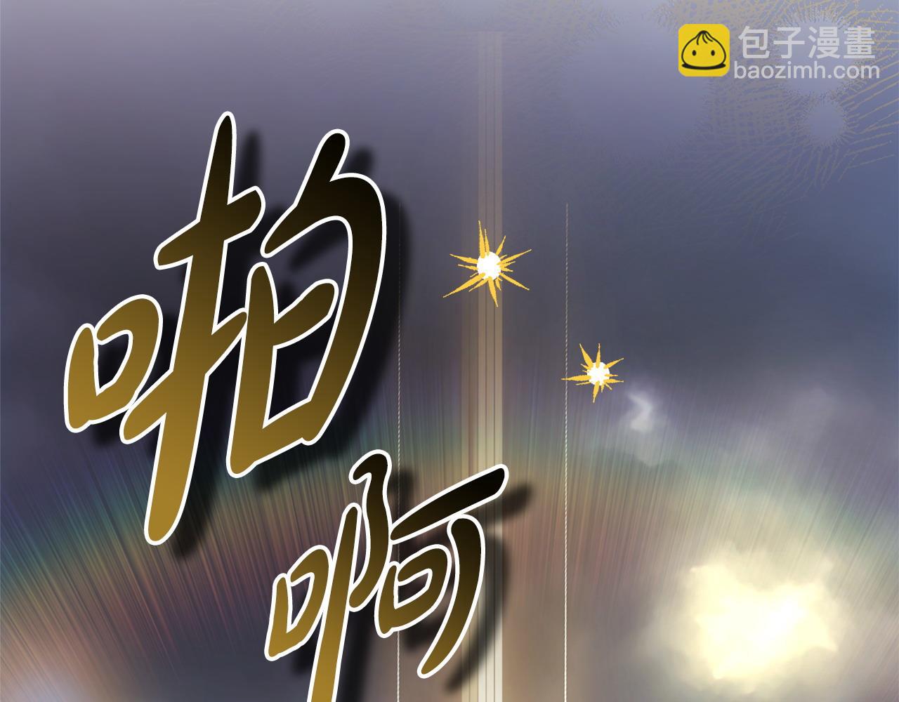 反正是歐風小甜漫 - 第74話 讓騎士團看看我的能力(4/6) - 7