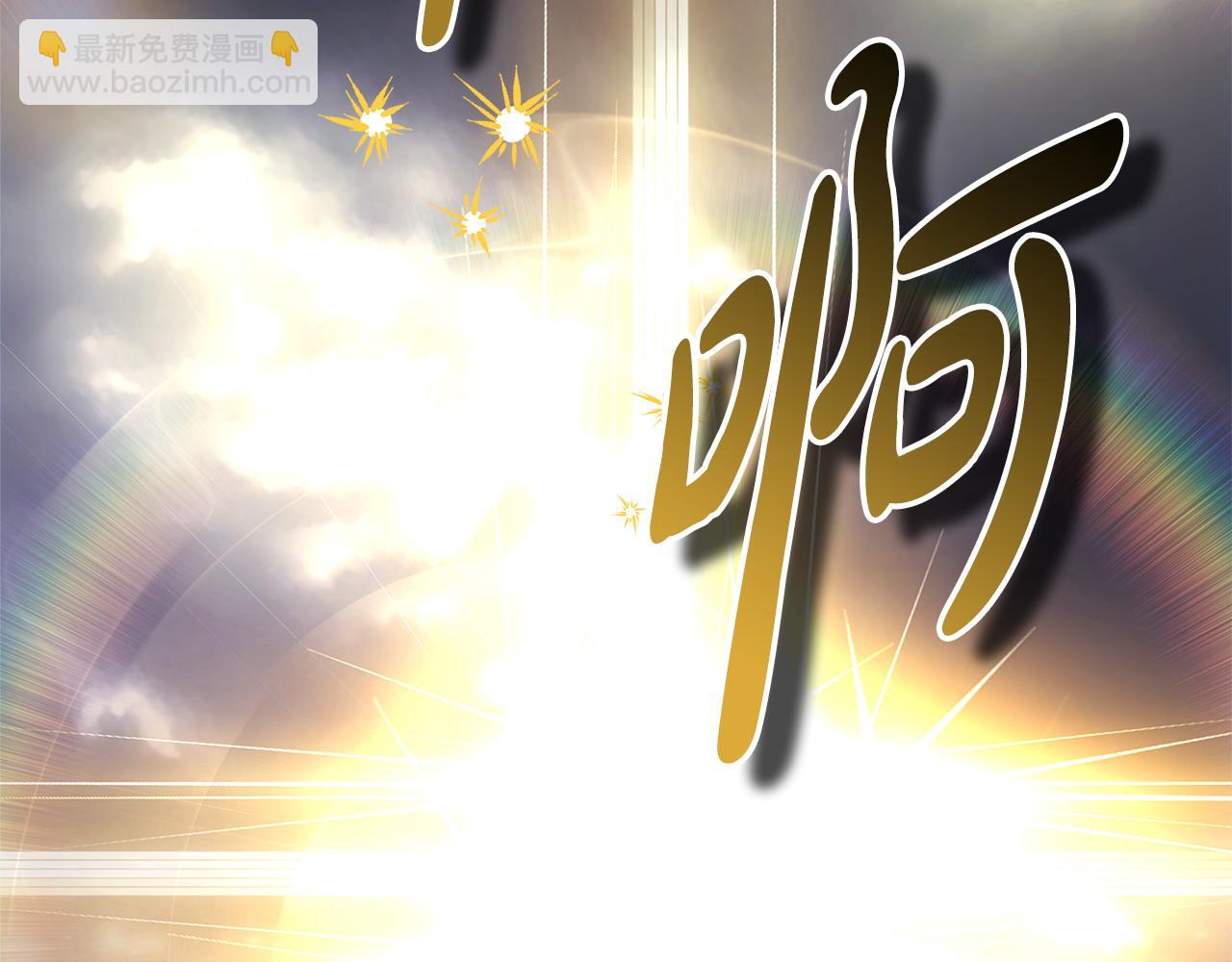 反正是歐風小甜漫 - 第74話 讓騎士團看看我的能力(4/6) - 8