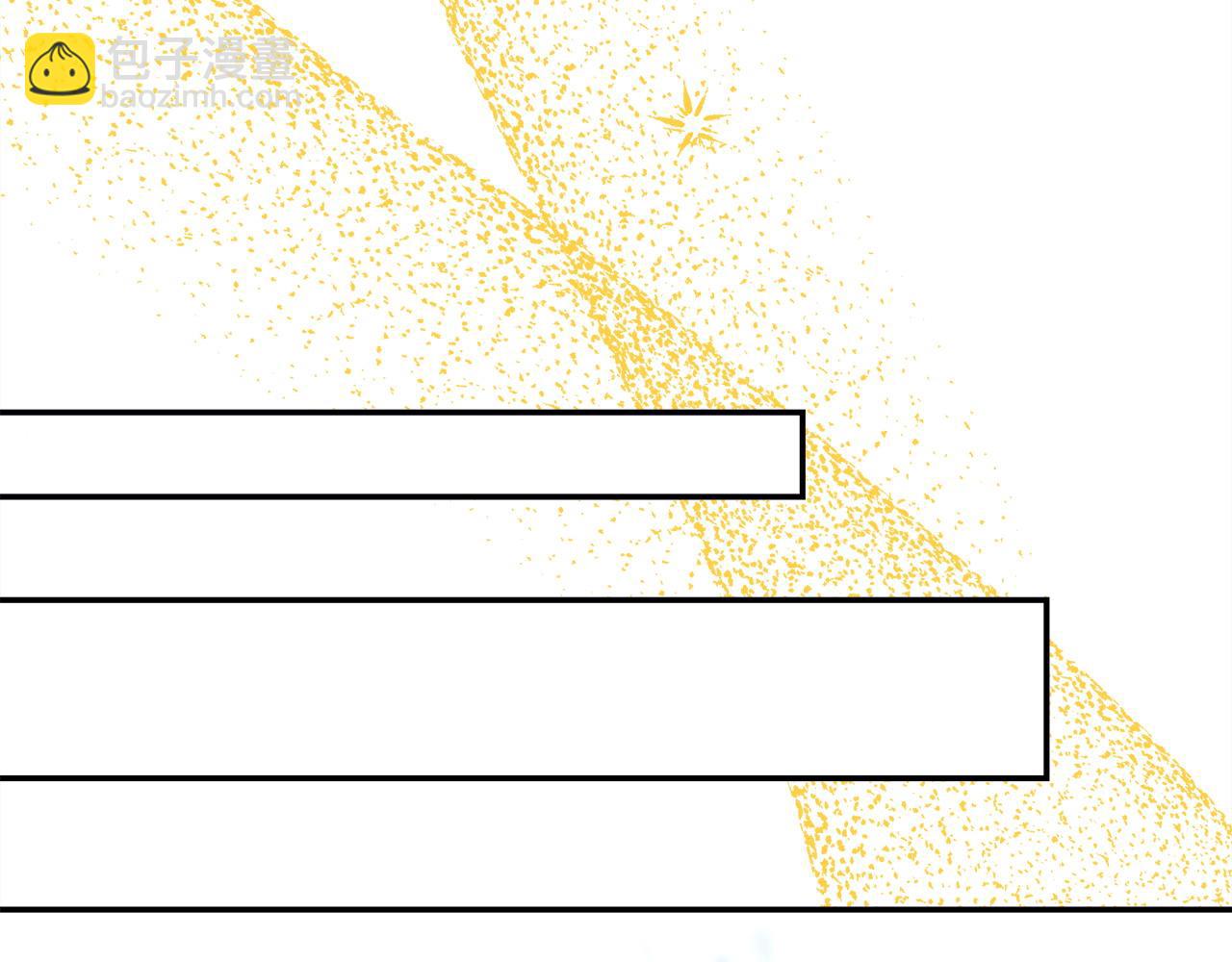 反正是歐風小甜漫 - 第74話 讓騎士團看看我的能力(4/6) - 3
