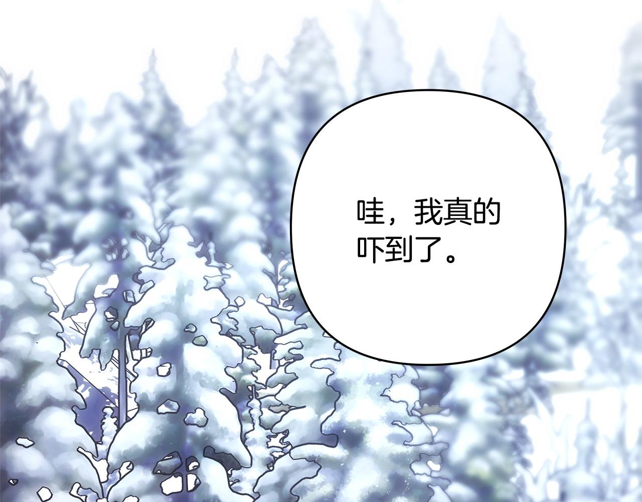 反正是歐風小甜漫 - 第74話 讓騎士團看看我的能力(4/6) - 4