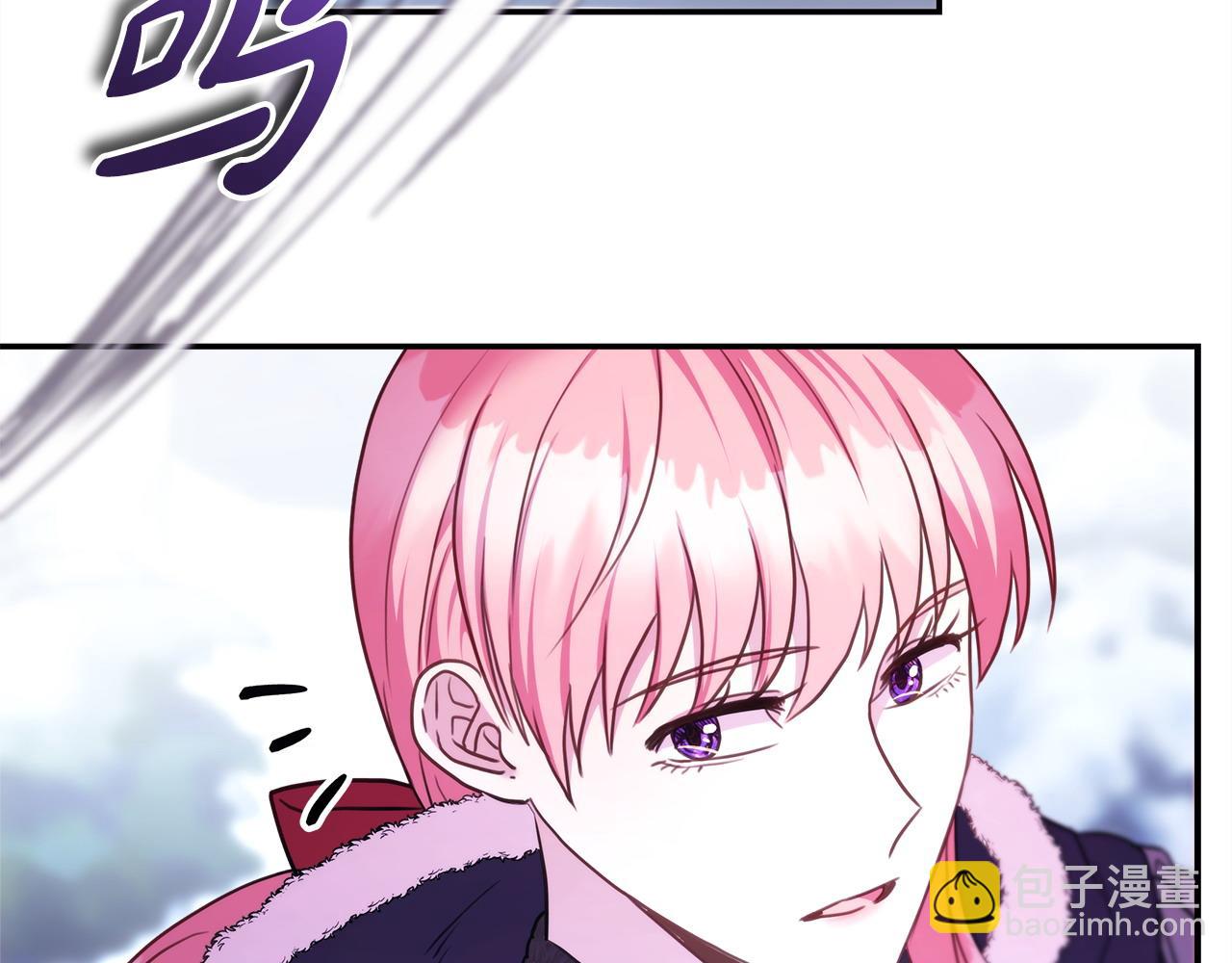 反正是歐風小甜漫 - 第74話 讓騎士團看看我的能力(5/6) - 7