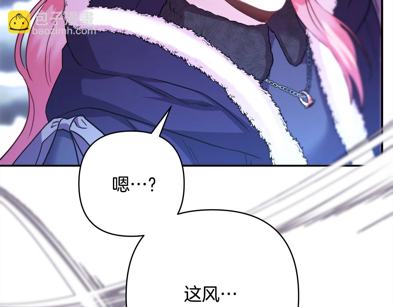 反正是歐風小甜漫 - 第74話 讓騎士團看看我的能力(5/6) - 8