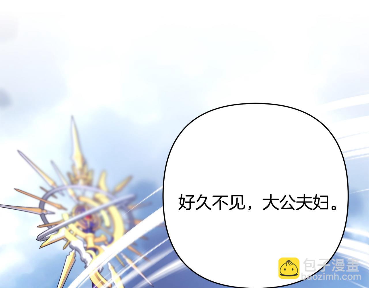 反正是歐風小甜漫 - 第74話 讓騎士團看看我的能力(5/6) - 5