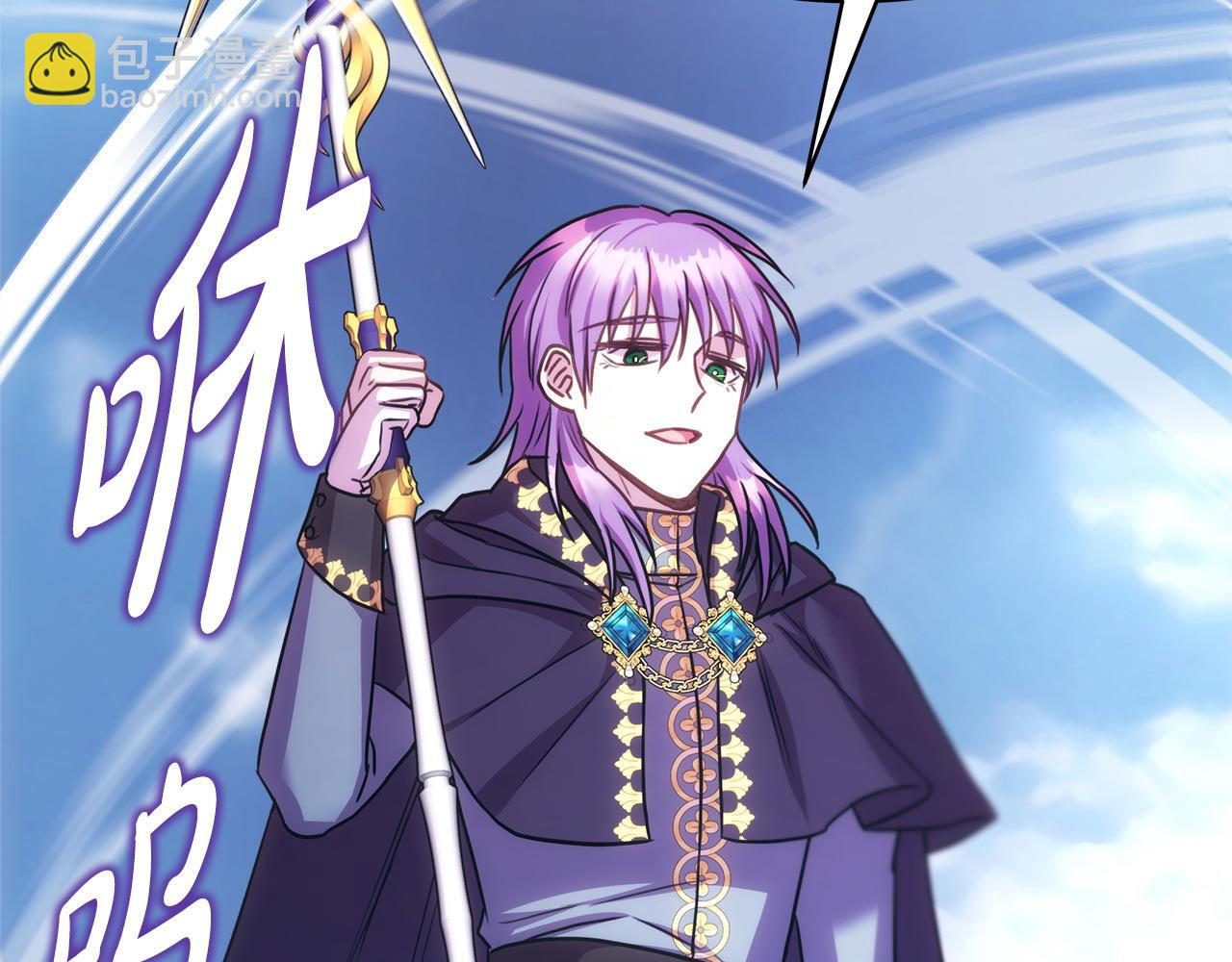 反正是歐風小甜漫 - 第74話 讓騎士團看看我的能力(5/6) - 6