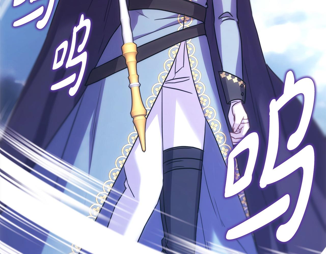 反正是歐風小甜漫 - 第74話 讓騎士團看看我的能力(5/6) - 7