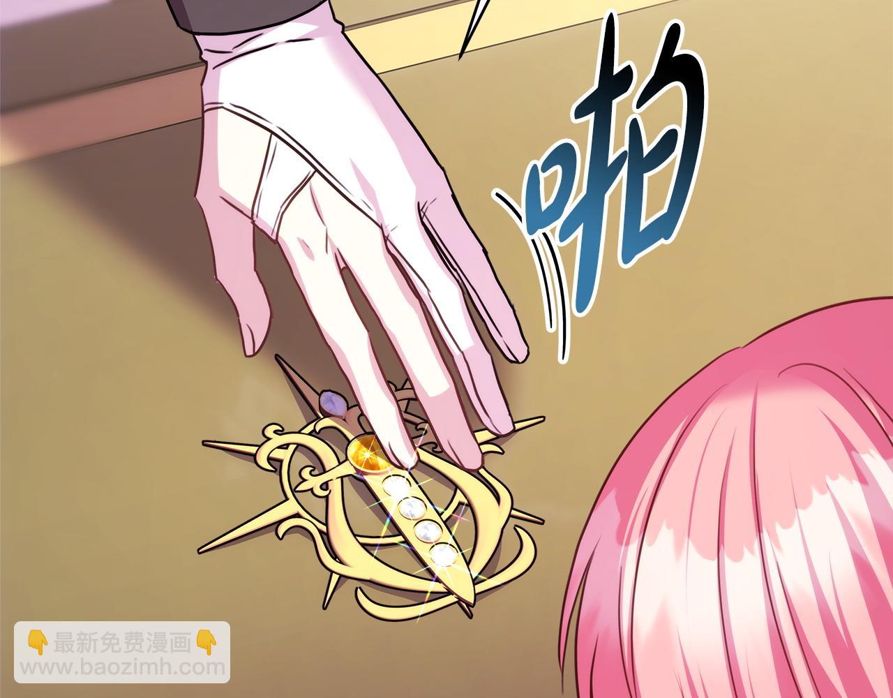 反正是歐風小甜漫 - 第74話 讓騎士團看看我的能力(5/6) - 5