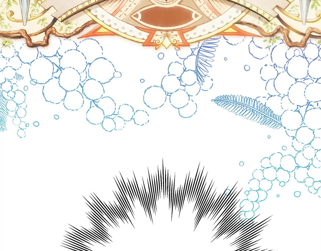 反正是歐風小甜漫 - 第74話 讓騎士團看看我的能力(5/6) - 7