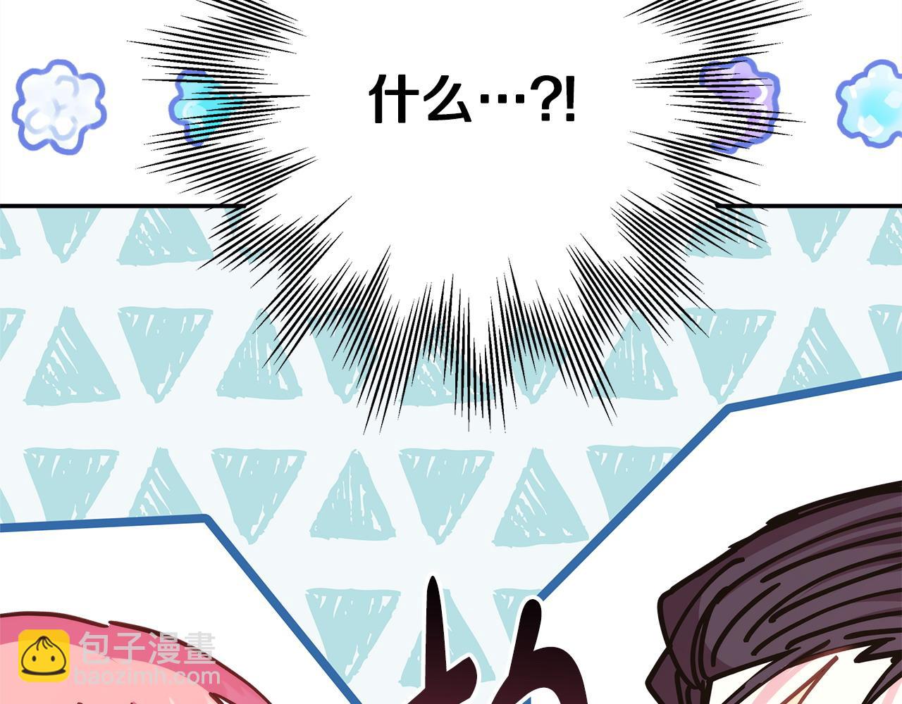 反正是歐風小甜漫 - 第74話 讓騎士團看看我的能力(5/6) - 8