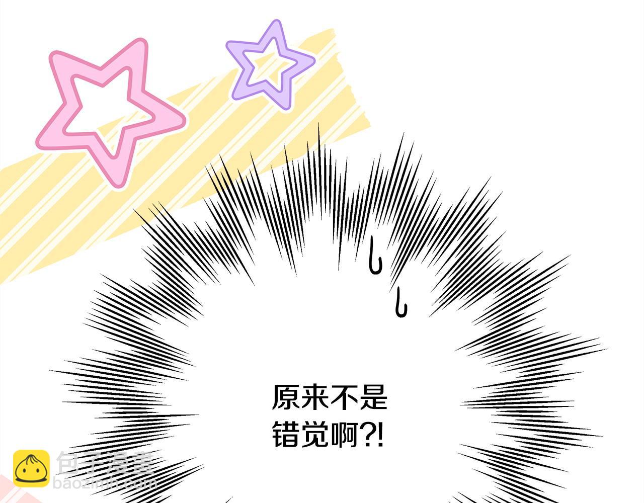 反正是歐風小甜漫 - 第74話 讓騎士團看看我的能力(5/6) - 3