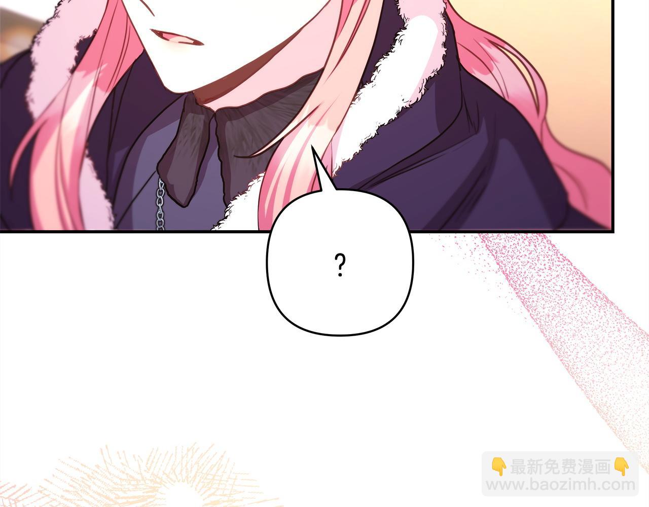 反正是歐風小甜漫 - 第74話 讓騎士團看看我的能力(6/6) - 2