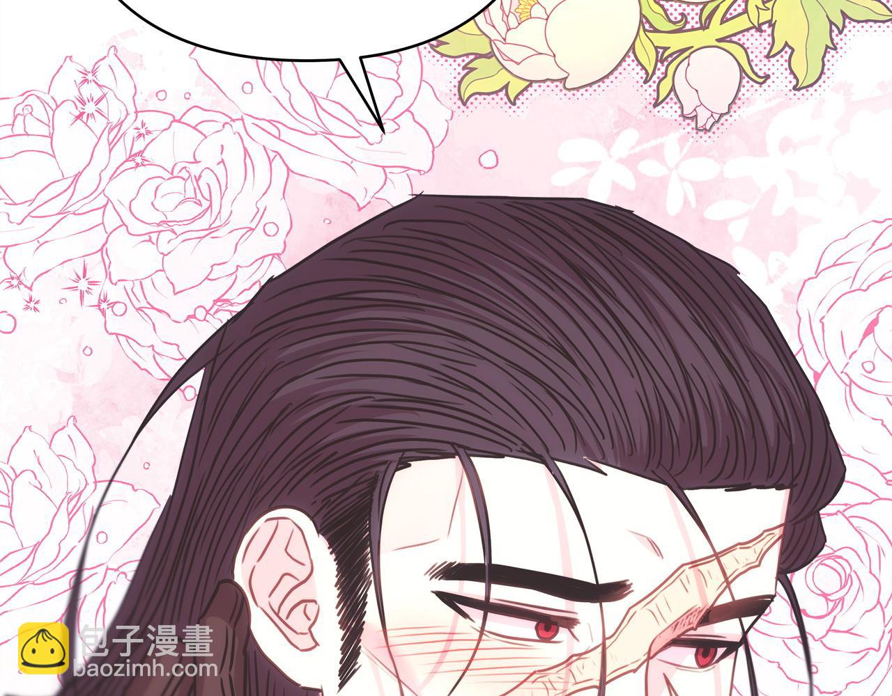 反正是歐風小甜漫 - 第74話 讓騎士團看看我的能力(6/6) - 4