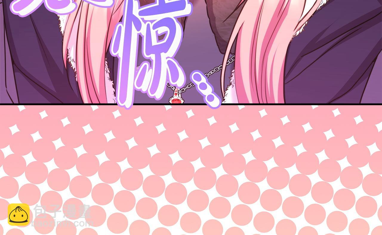 反正是歐風小甜漫 - 第74話 讓騎士團看看我的能力(6/6) - 1