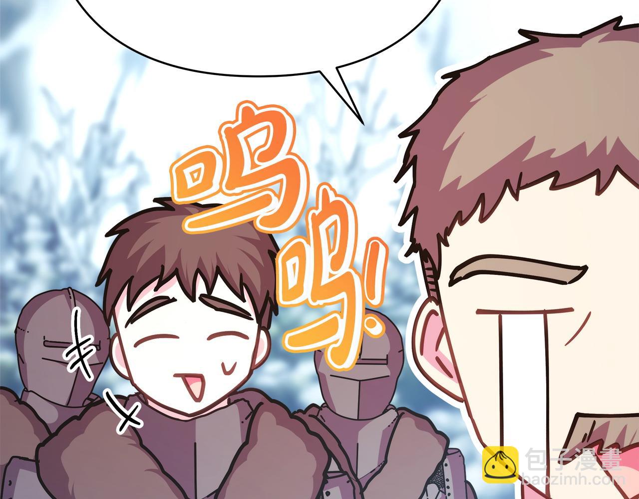 反正是歐風小甜漫 - 第74話 讓騎士團看看我的能力(2/6) - 7