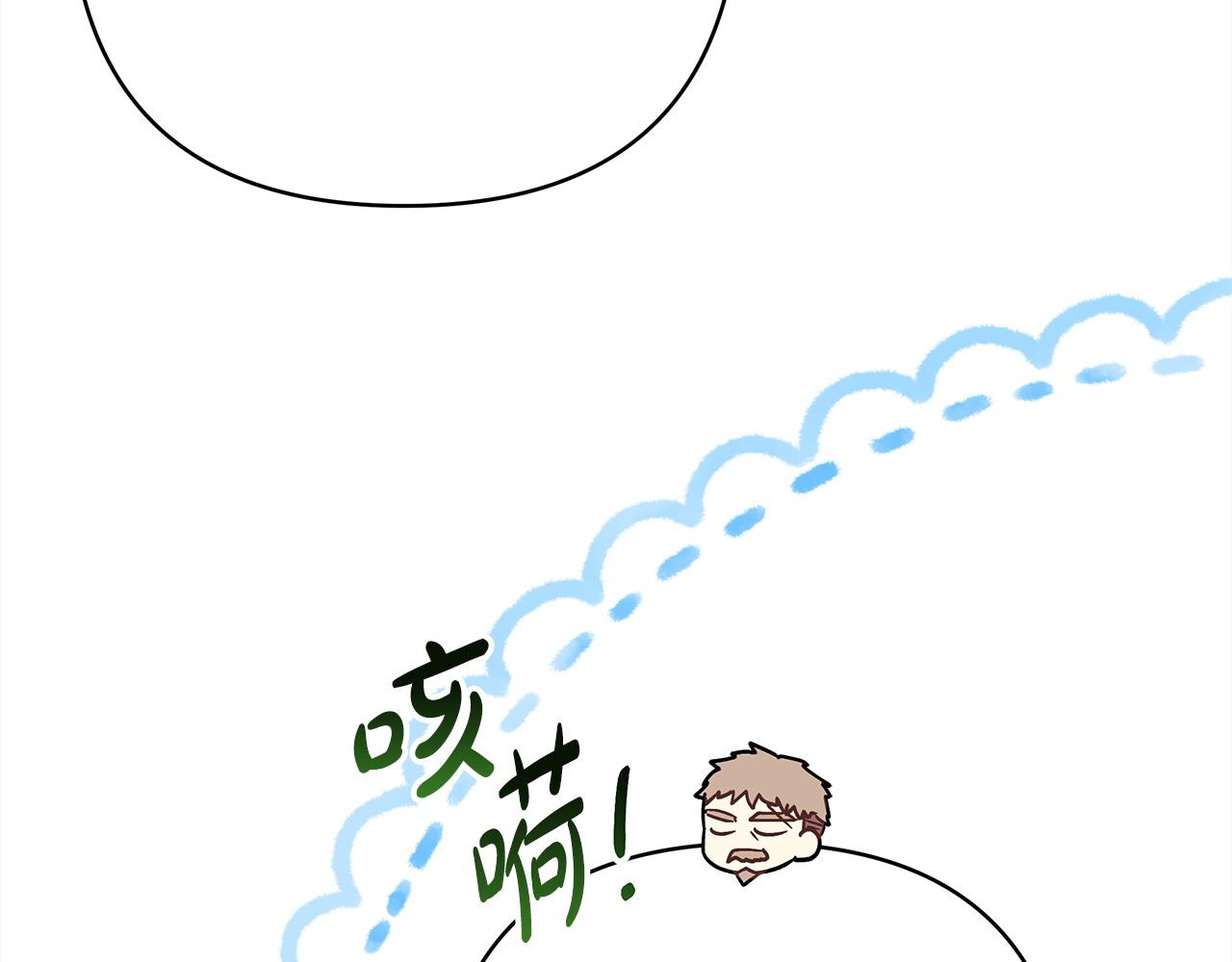 反正是歐風小甜漫 - 第74話 讓騎士團看看我的能力(2/6) - 1