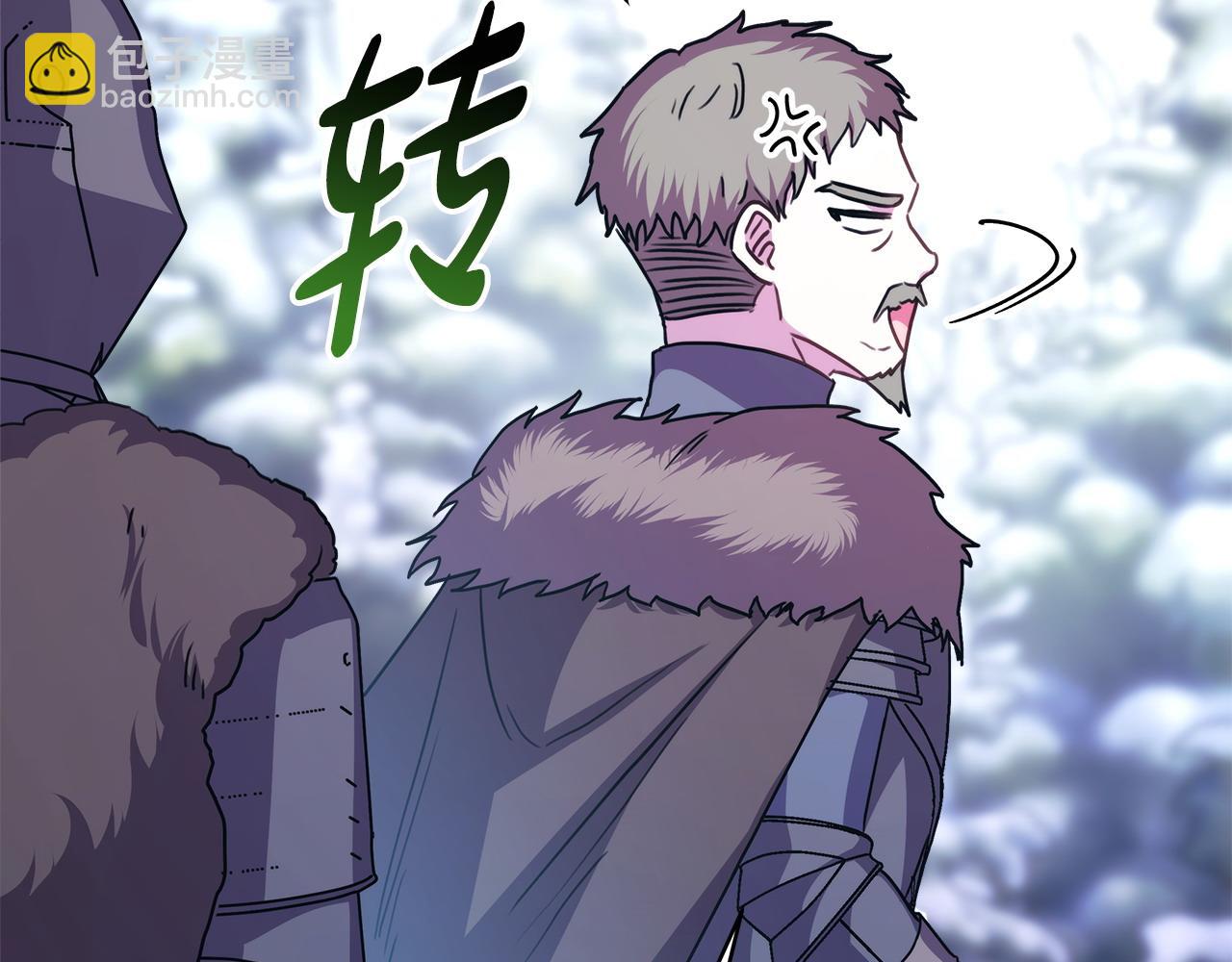 反正是歐風小甜漫 - 第74話 讓騎士團看看我的能力(2/6) - 7