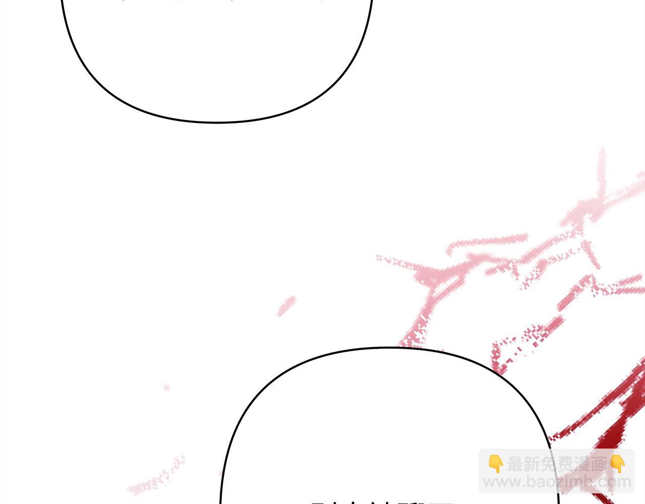 反正是歐風小甜漫 - 第74話 讓騎士團看看我的能力(2/6) - 1