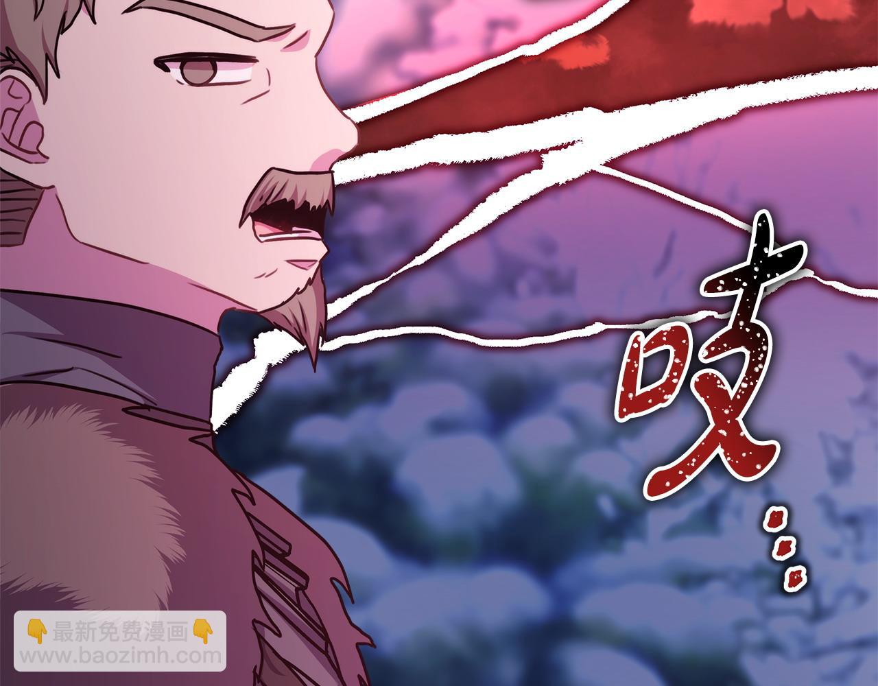 反正是歐風小甜漫 - 第74話 讓騎士團看看我的能力(2/6) - 3