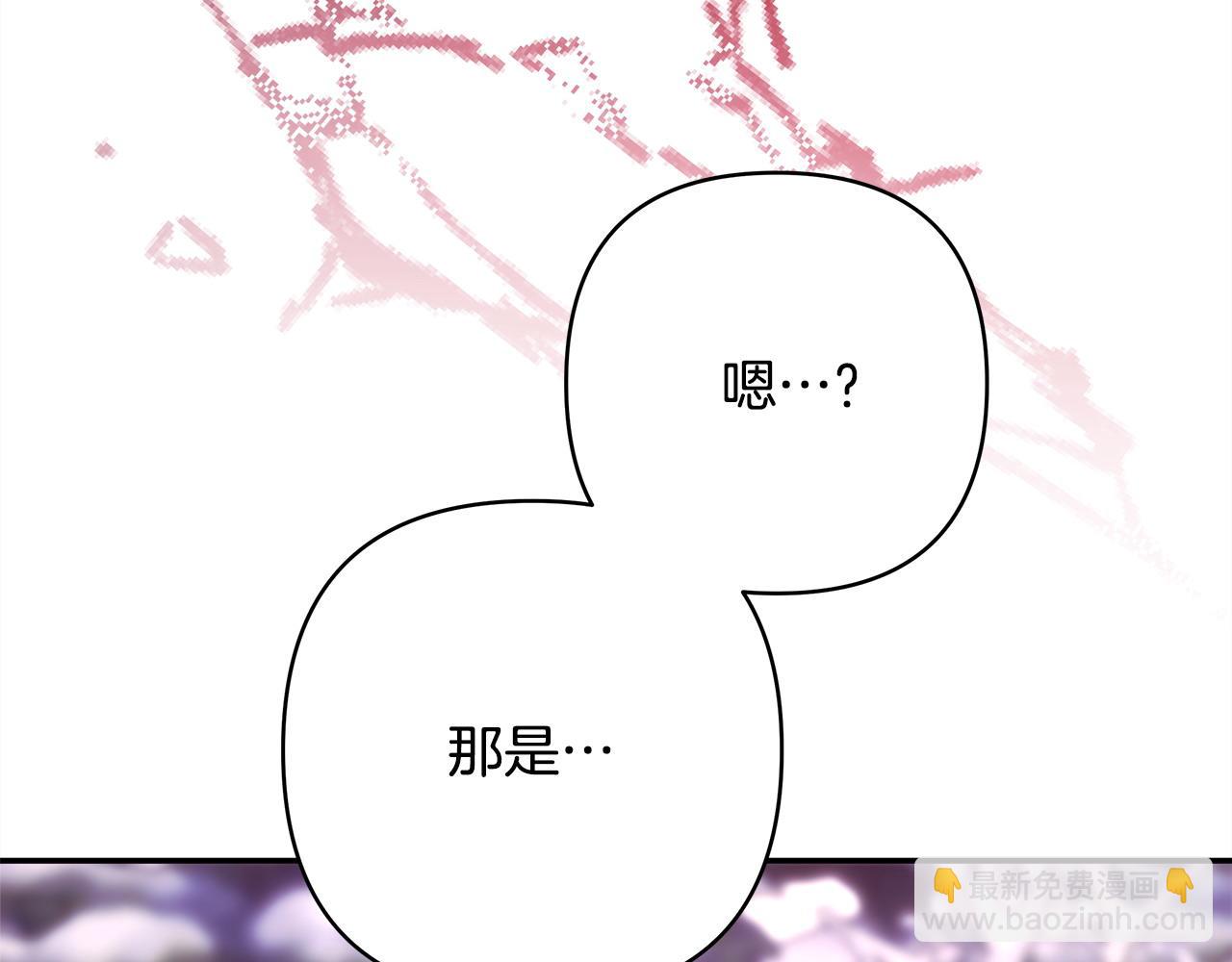 反正是歐風小甜漫 - 第74話 讓騎士團看看我的能力(2/6) - 5