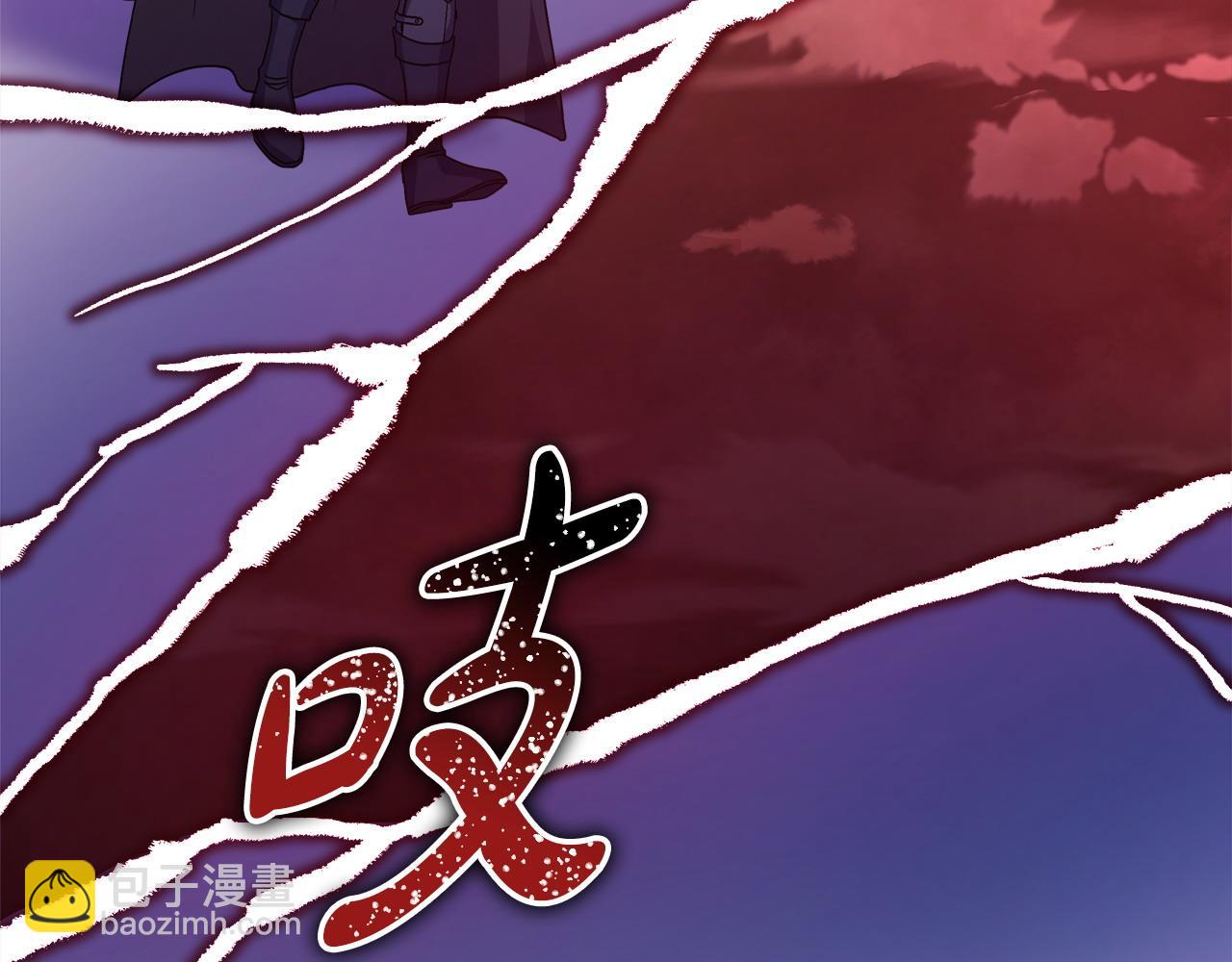 反正是歐風小甜漫 - 第74話 讓騎士團看看我的能力(2/6) - 7