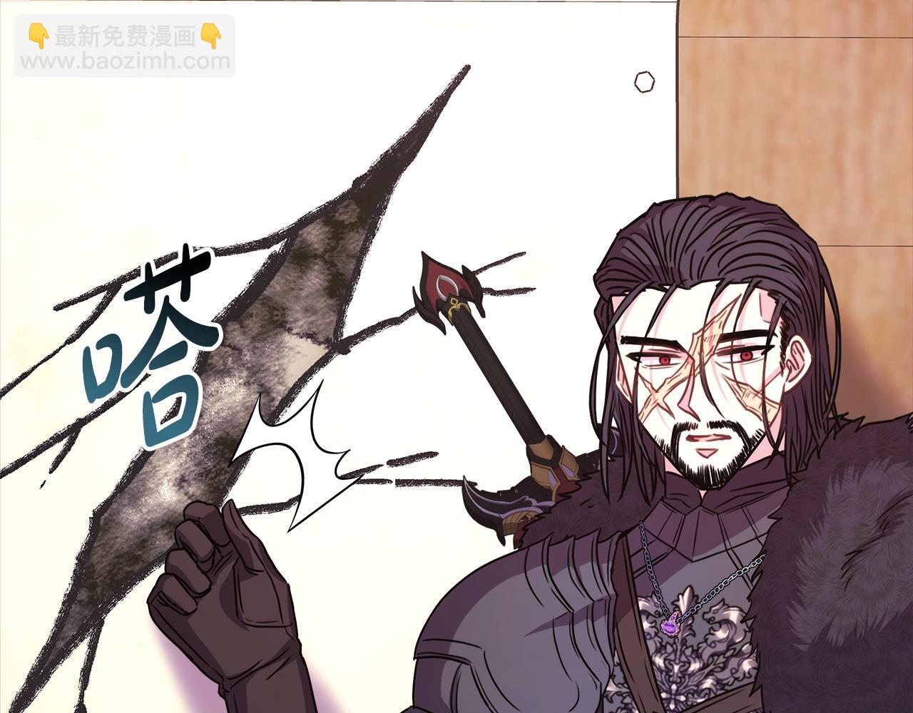 反正是歐風小甜漫 - 第74話 讓騎士團看看我的能力(2/6) - 1